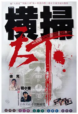 杜比视界