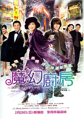 无删减版在线观看