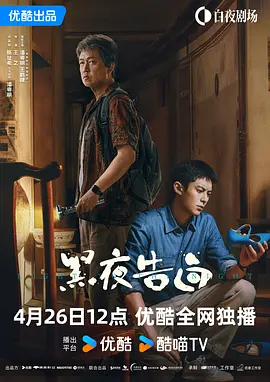 清晰在线播放观看