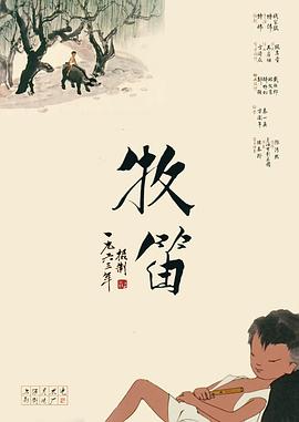 粤语中字在线观看