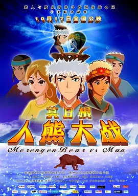 全集已更新粤语版
