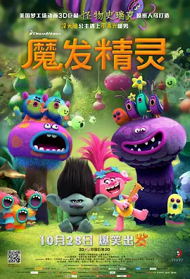 完整版电影在线观看
