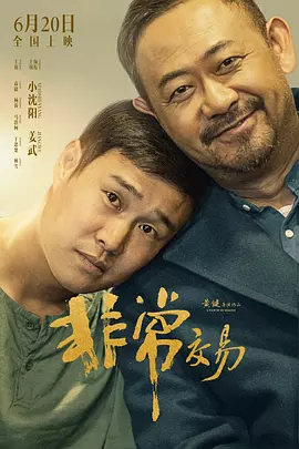 DVD无删减90分钟观看