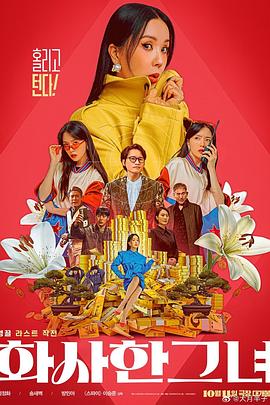 精品在线一区二区