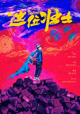 1080HD高清在线观看
