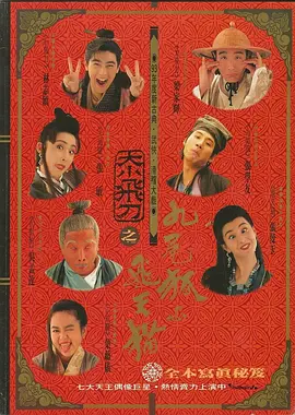 完整版在线观看
