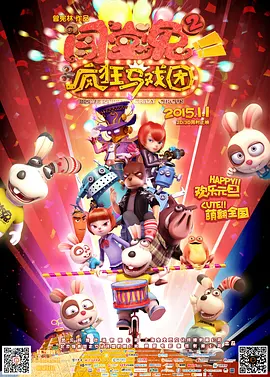 九色综合伊人久久富二代