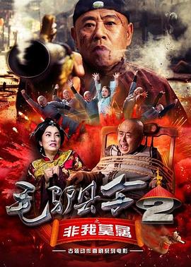 最近国语在线观看