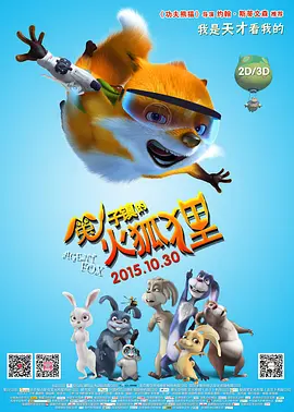 高清蓝光在线观看
