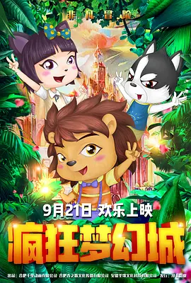 欧美国产日韩一区二区三区
