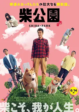 无删减版在线观看