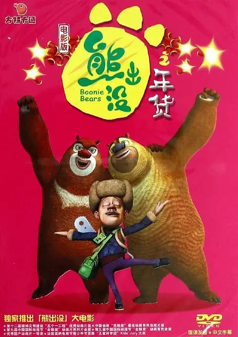 中文字幕未删减版在线观看