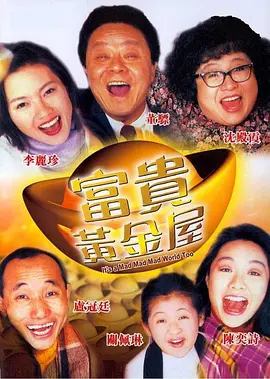 全集已更新国语版