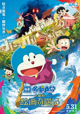 完整版电影在线观看