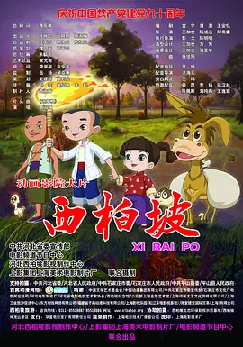 综合激情婷婷