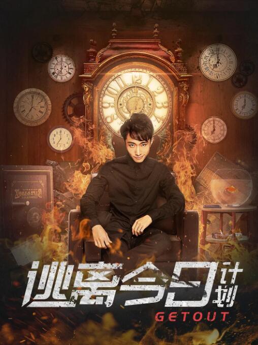 全集已更新粤语版