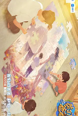 BD高清免费观看