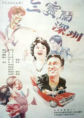 粤语中字在线观看