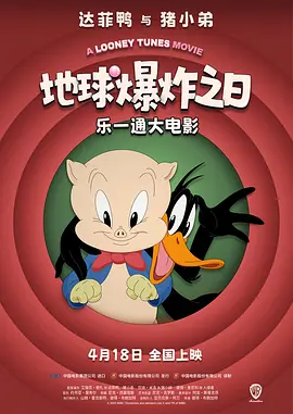 最近国语在线观看