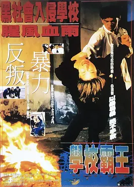 手机在线观看