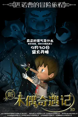 手机免费播放