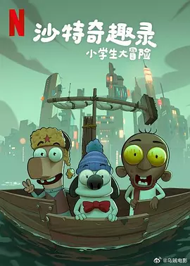 完结完整版观看