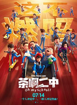 完整版在线观看