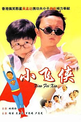 无删减版在线观看