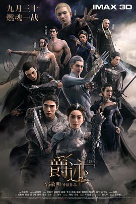 DVD高清完整版