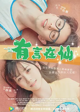 粤语版