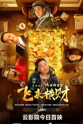 BD国语高清完整版