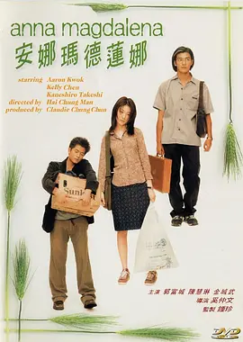 高清蓝光在线观看
