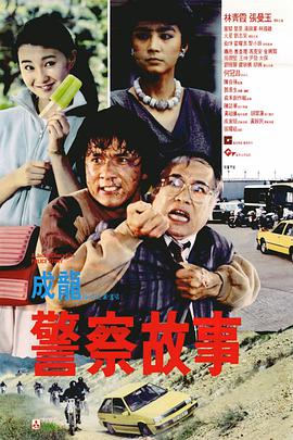 高清版在线观看
