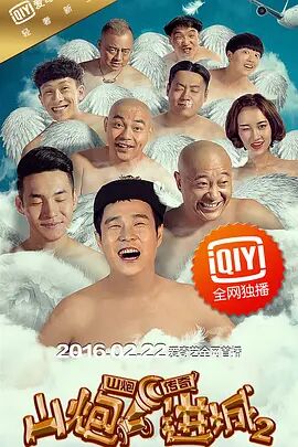 全集在线观看