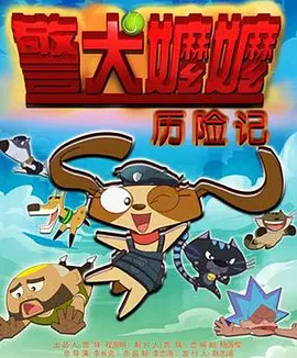 字幕全集免费观看