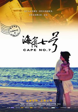 完整版电影在线观看