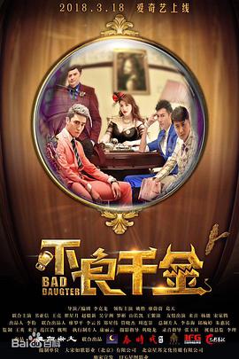 BD国语高清完整版
