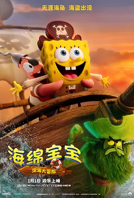 BD国语电影免费在线