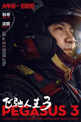 手机在线观看