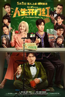 最近国语在线观看