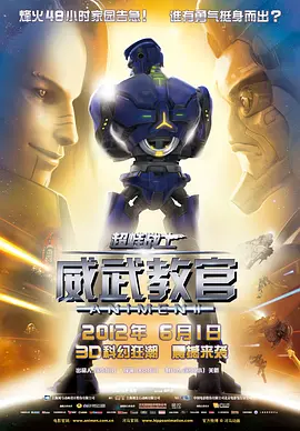 完结完整版观看