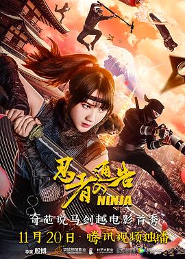 字幕全集免费观看
