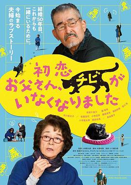 中文字幕未删减版在线观看