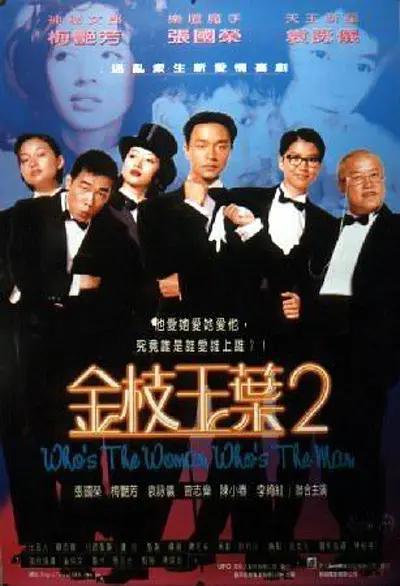 超清HD高清在线观看