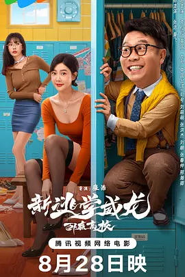 高清影视