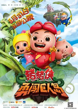 BD国语全集免费观看