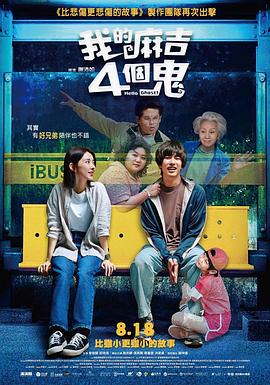 台湾吴梦梦到粉丝家里高清