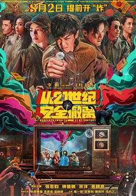 女朋友的口味