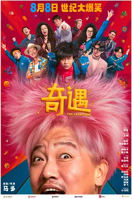 亚洲图片欧美色图