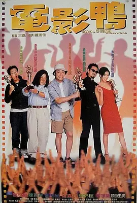 完整版电影在线观看